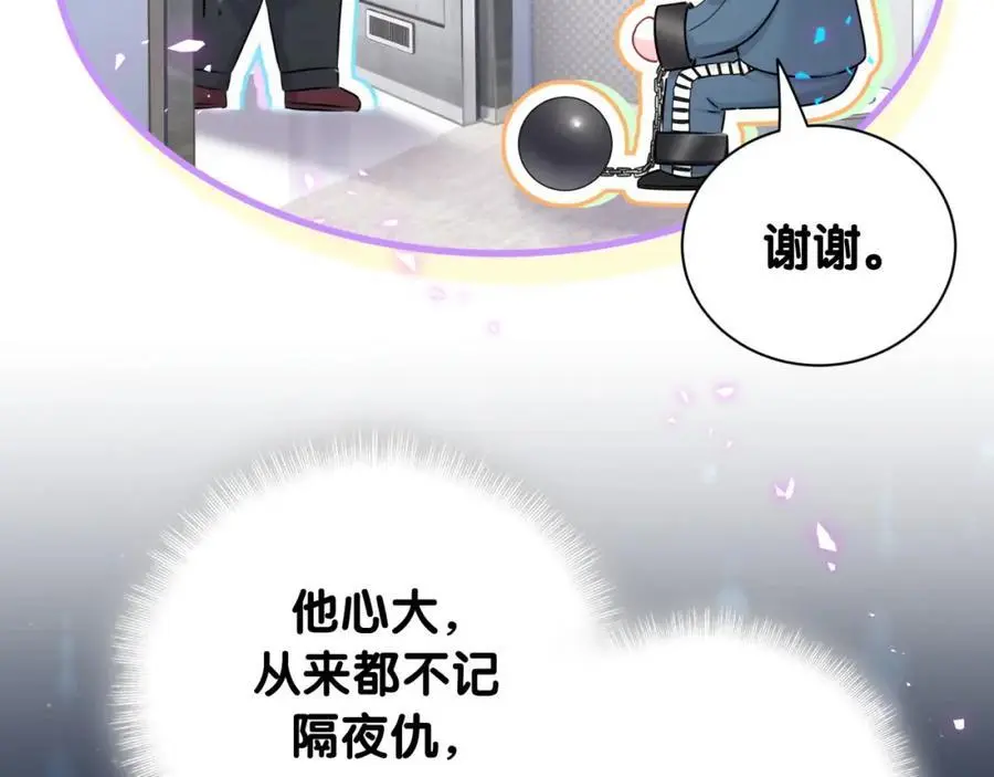 第260话 有点不妙啊19