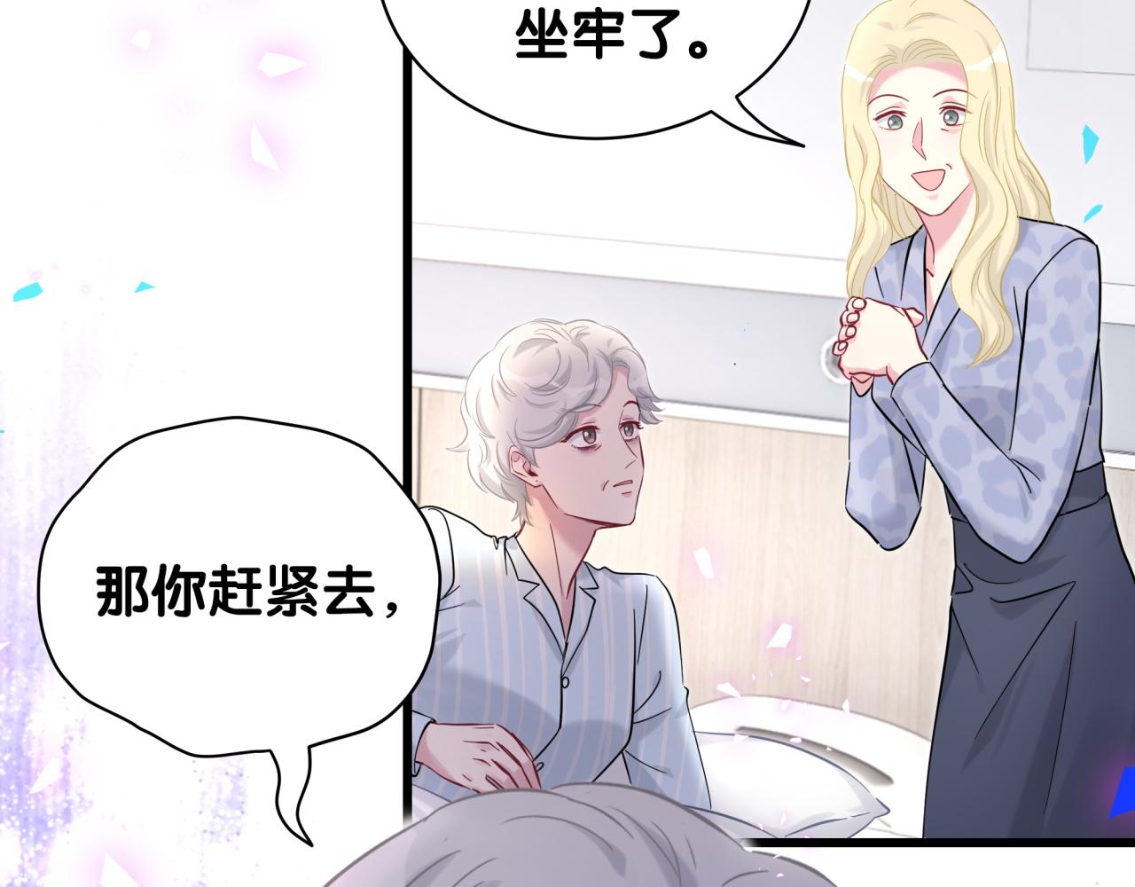 第210话 就是要让他自己选80