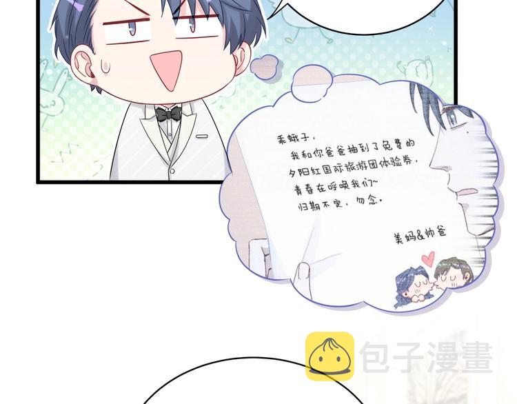 第74话 我很幸福79