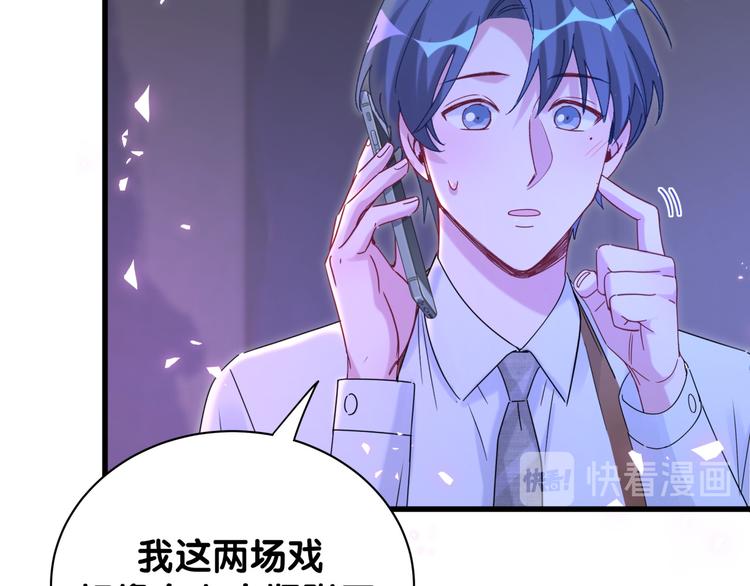 第135话 请你考虑一下26