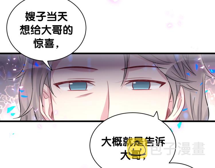 第164话 果然如此100