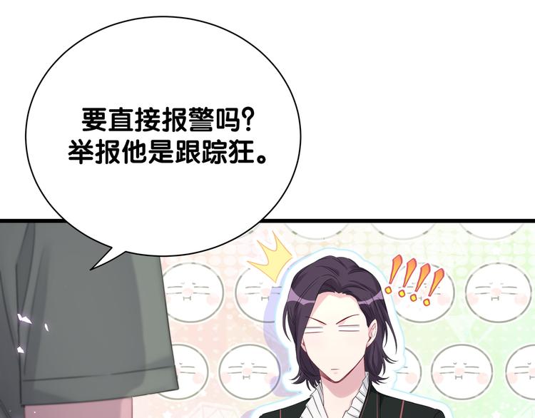 第117话 封杀20
