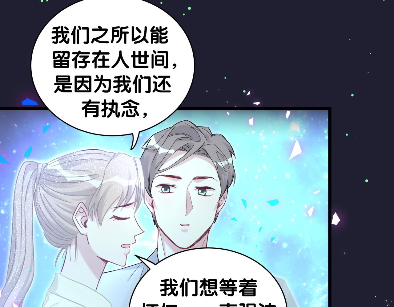第197话 不会消失哦~49