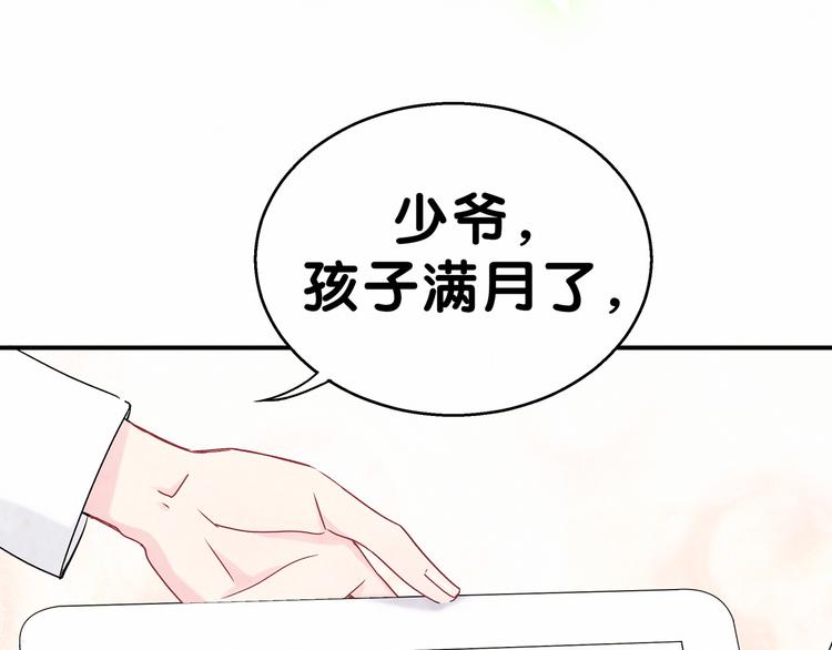 第16话 其实在偷偷关注！49