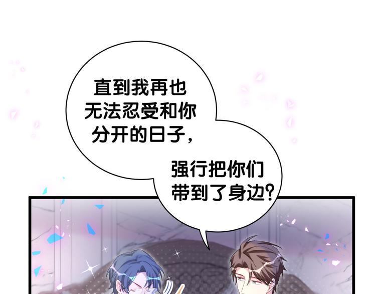 第151话 爸爸！！！63