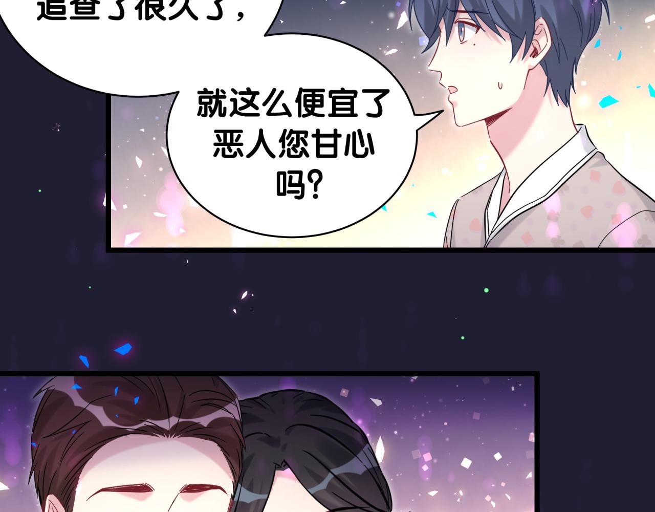 第216话 条件相反116