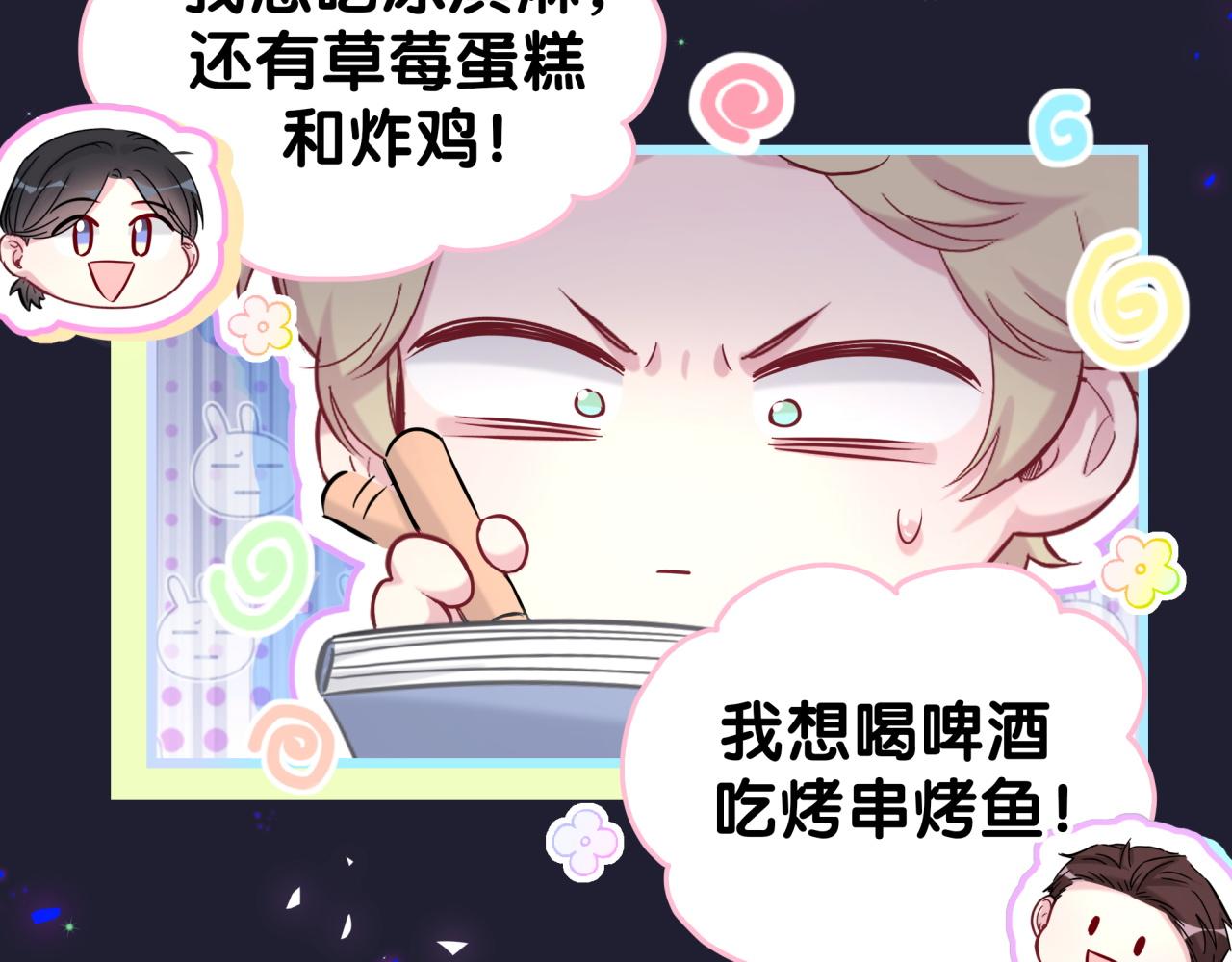 第198话 你们到底饿了多久？13
