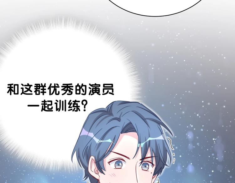 第52话 爸爸去哪儿呀？100