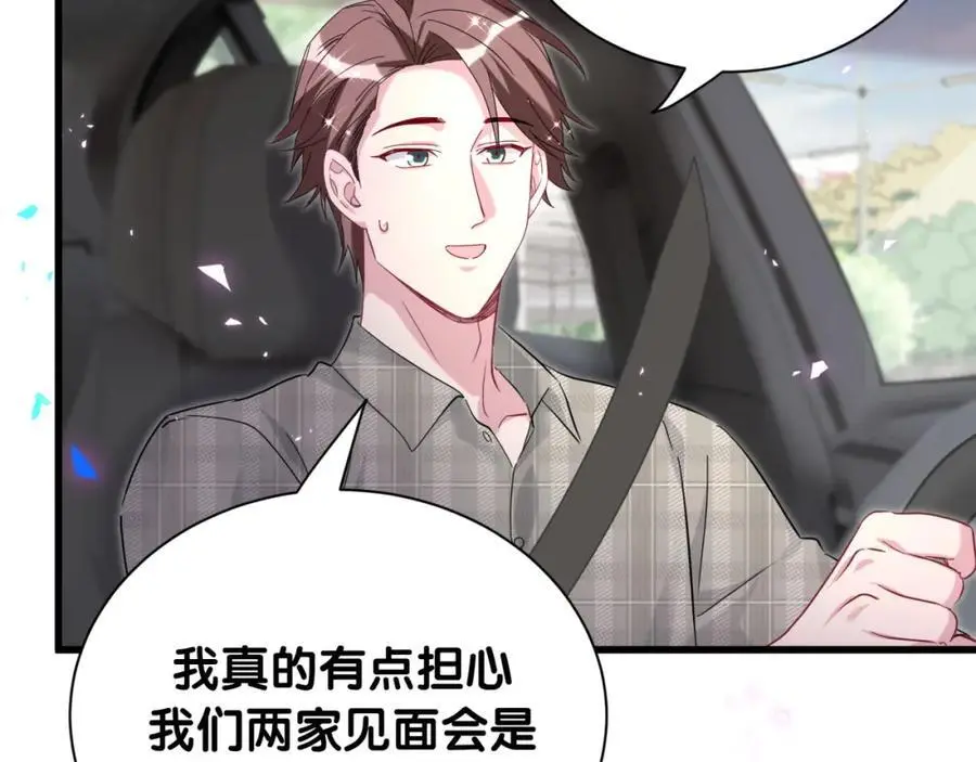 第251话 不想分开107