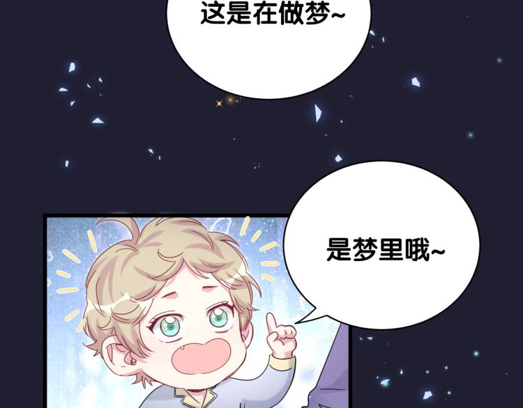 第159话 能带封锦尧过来吗？108
