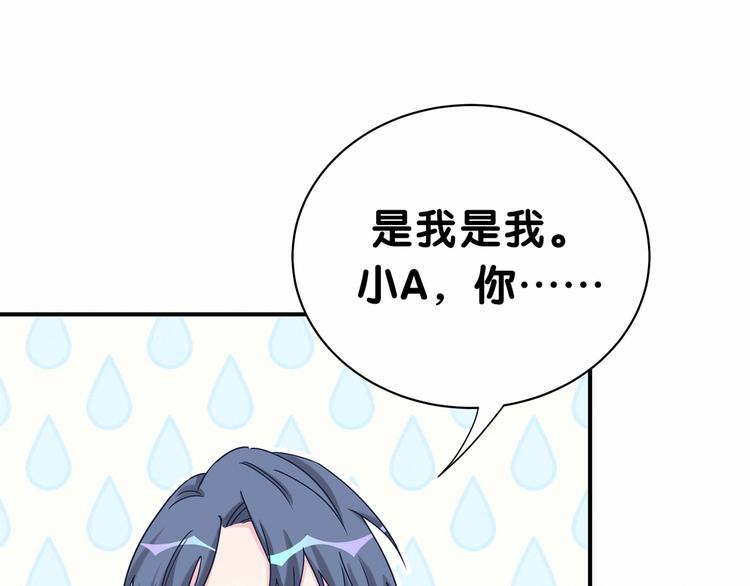 第24话 高调接人76