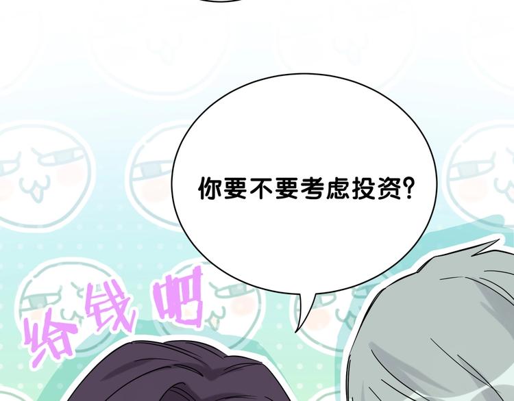 第57话 封式震惊！31