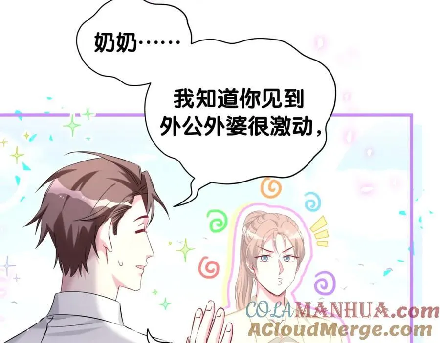 第262话 吓人场面28