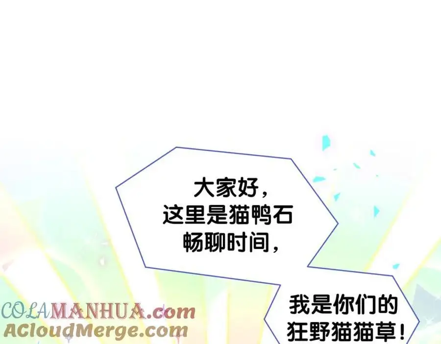 番外 假期安排谁说了算4