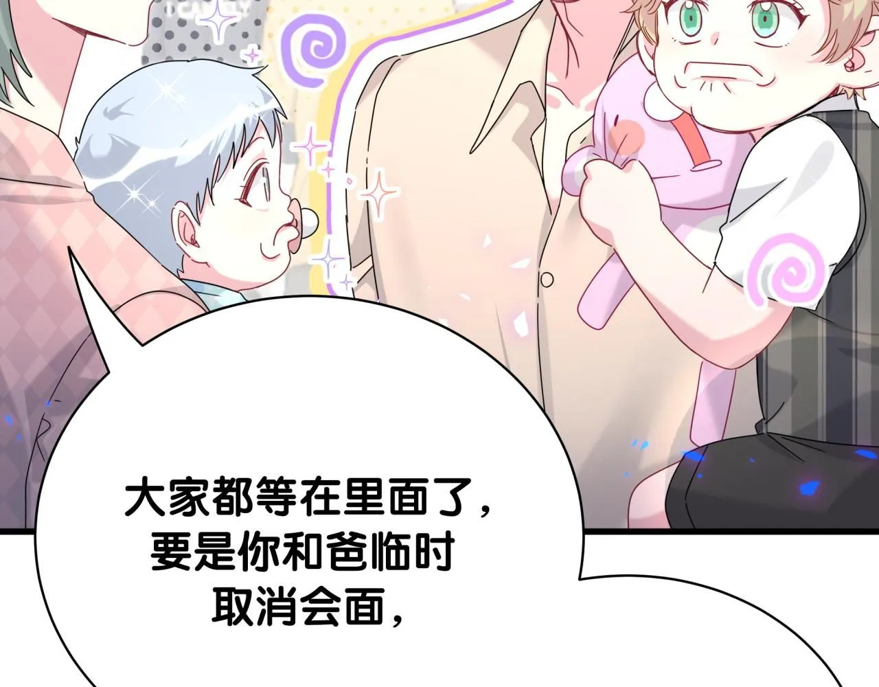 第248话 歪~是120吗？40