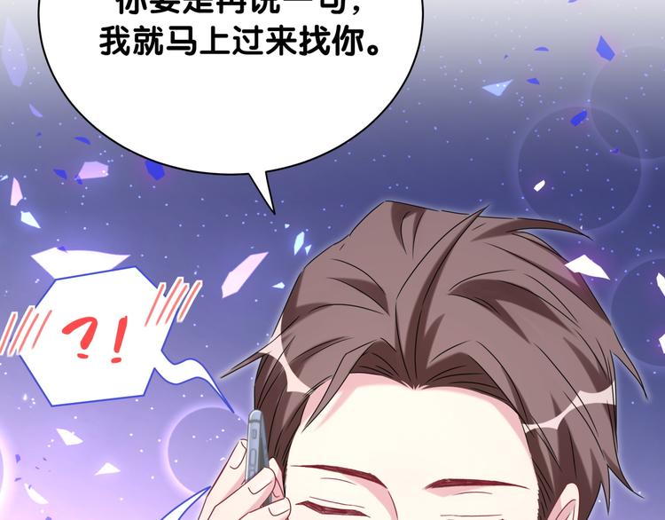 第141话 我们贺家的家人68
