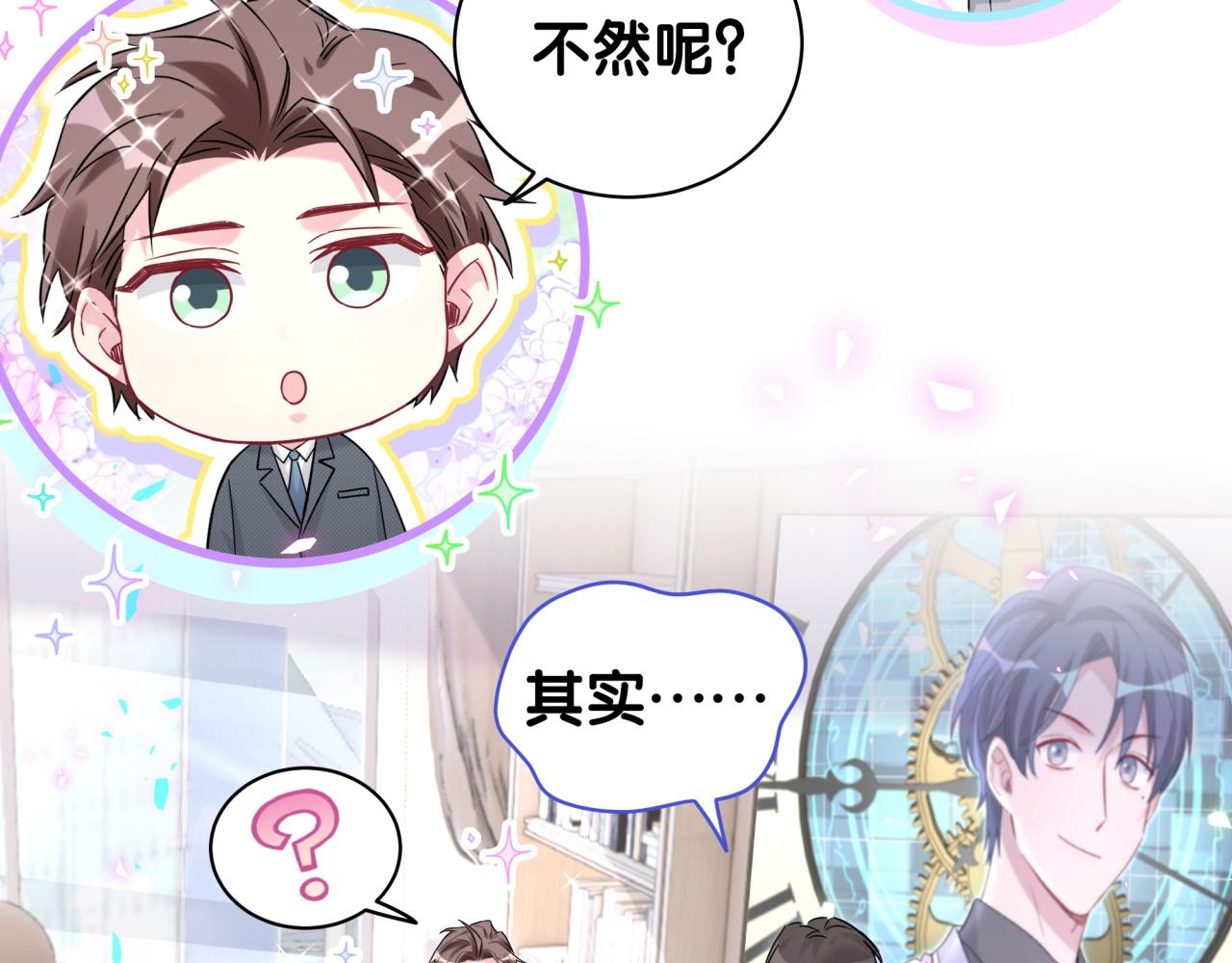 第187话 得多挣点奶粉钱71