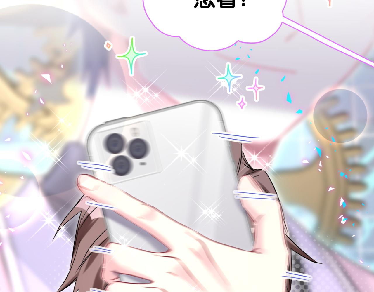 第215话 老板，工作时间你想啥呢？16