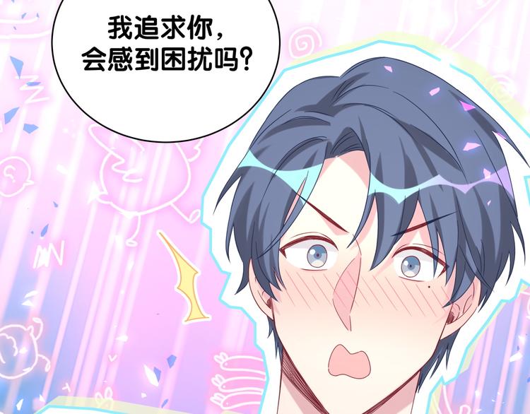 第137话 愿意试试吗？53