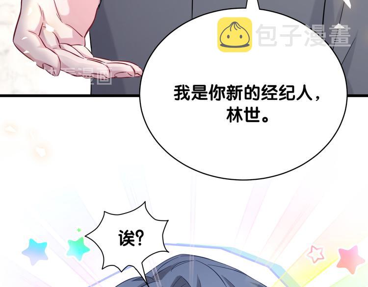 第102话 正面出击174