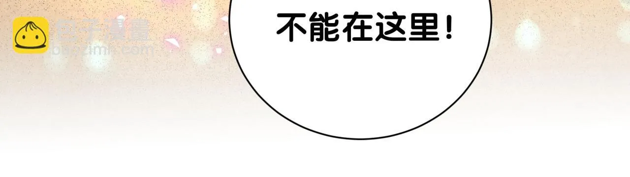 番外 走！我们去炸街71