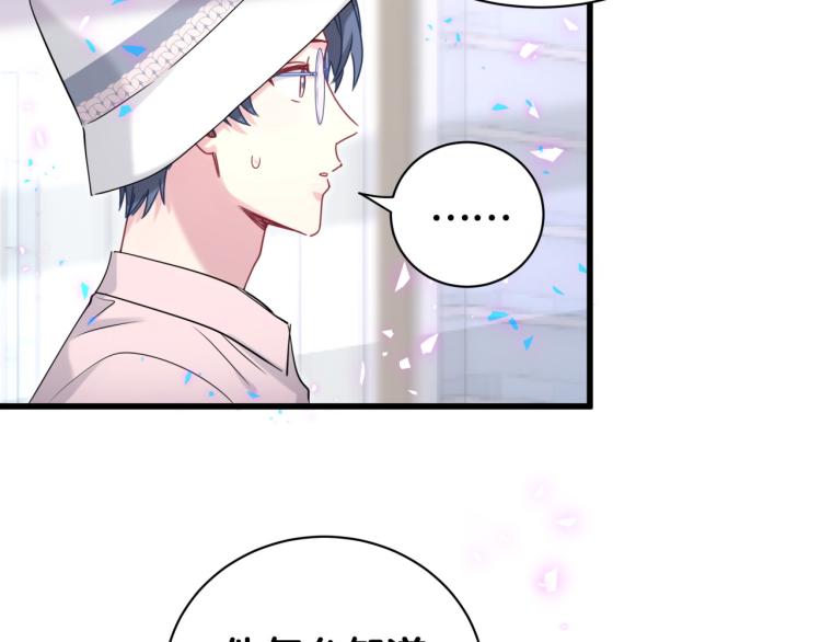 第155话 来看大头33
