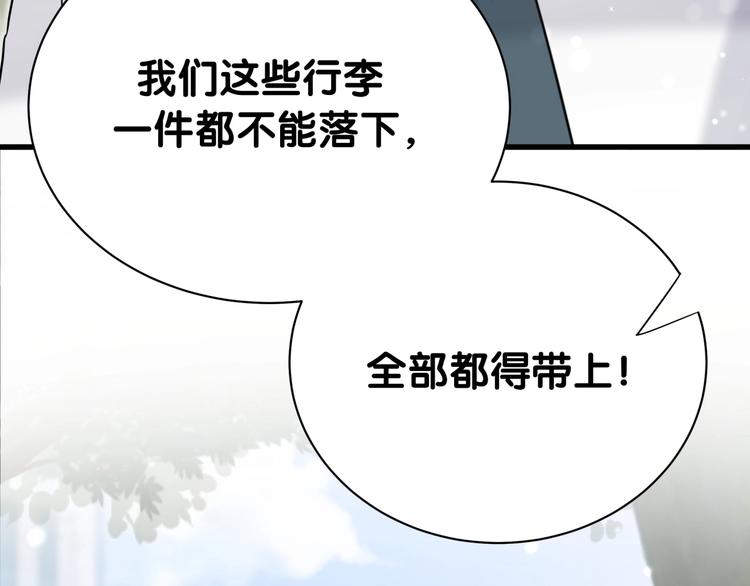第55话 我的好霸巴~91