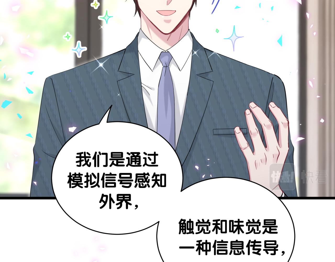 第186话 姓封的是不是傻？66