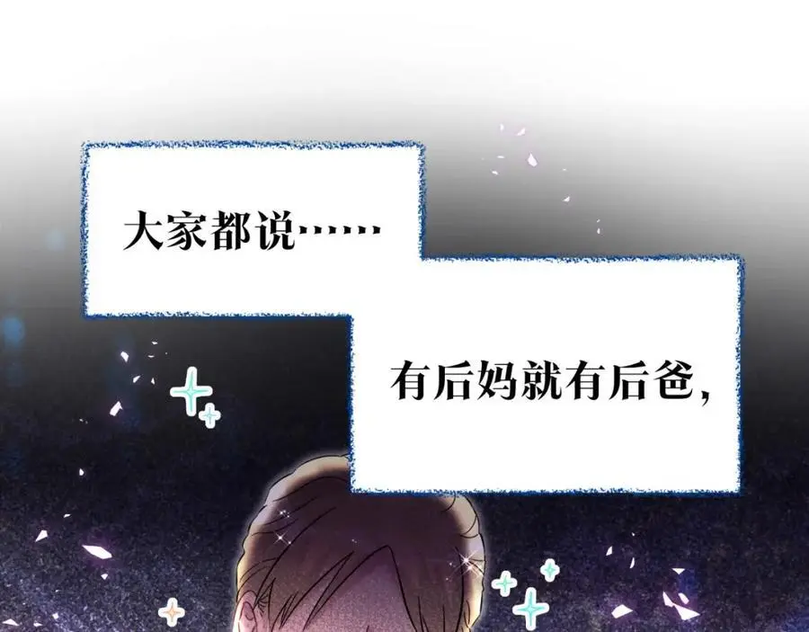 番外 弟弟19