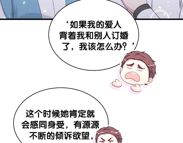 第91话 灵薇有个表哥33