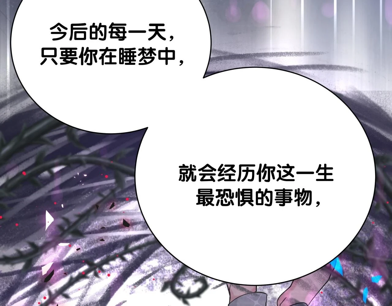 第222话 最后一次见她98