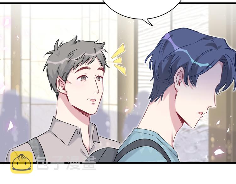 第118话 谁敢搞我们贺家人！46