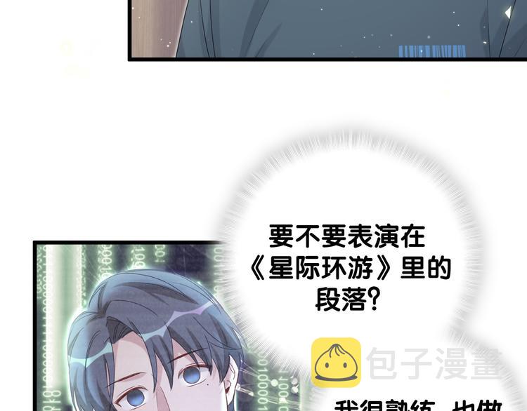 第108话 乐不思蜀？19