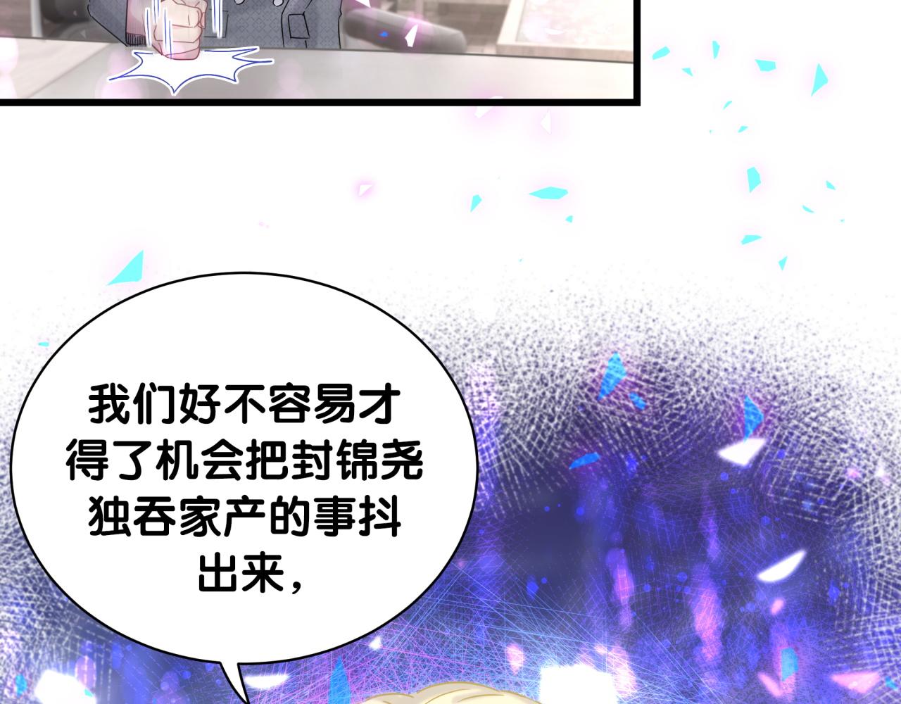 第202话 最惨打工人17