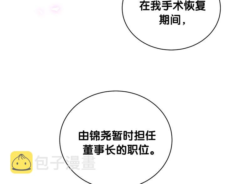 第102话 正面出击158