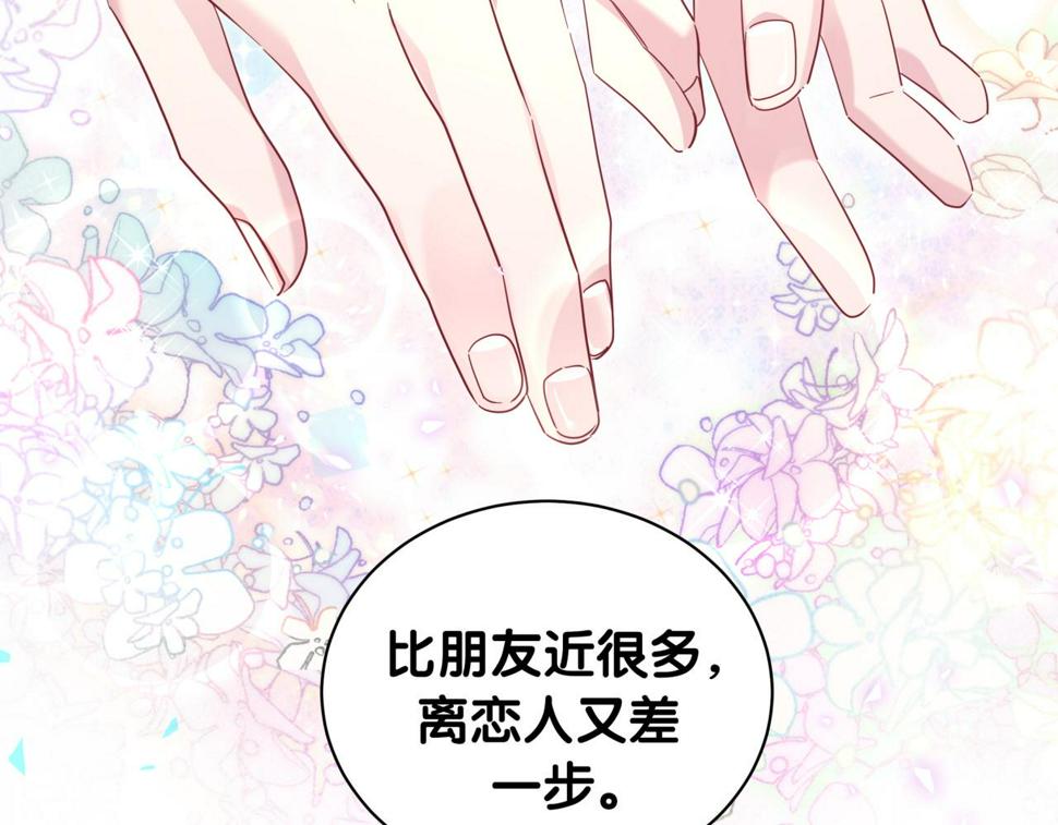 第227话 为什么看得上林世58