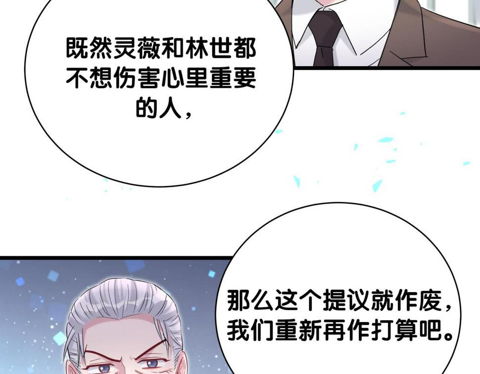 第226话 谁在外面？90