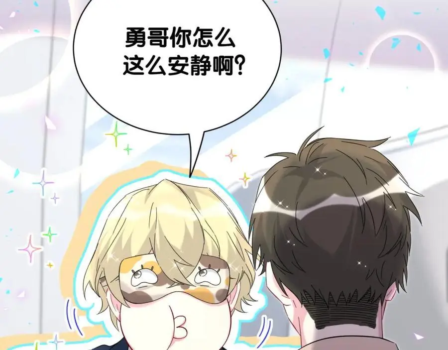 第261话 你怎么在这里？95