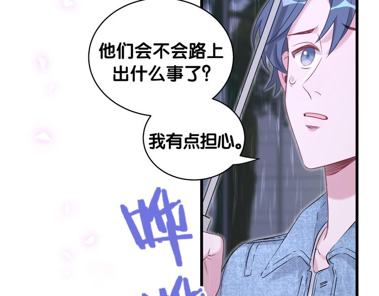 第85话 声音小点，别吵醒肉肉131