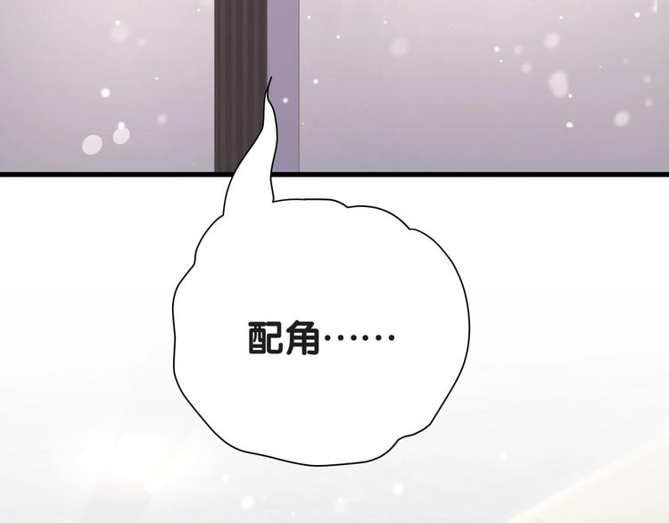 第50话 开撕！18