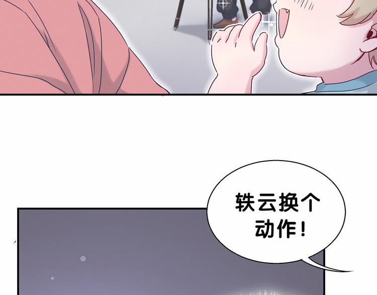 第12话 霸道总裁的嫉妒心85