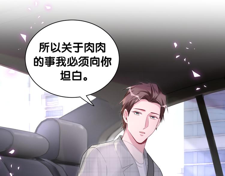 第145话 不同意！109