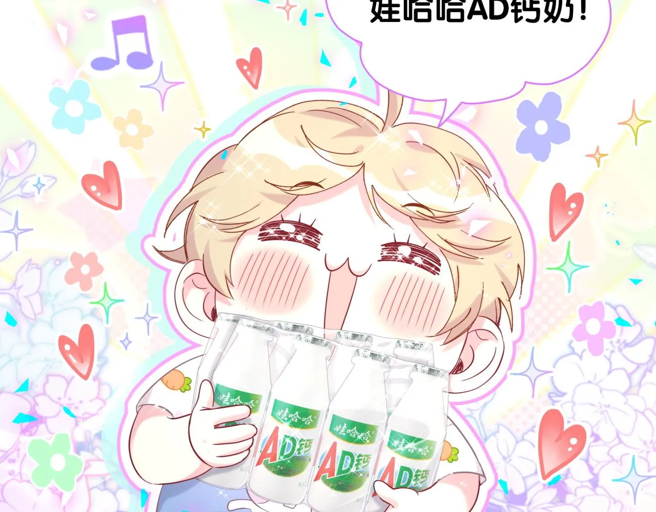 第236话 你爷爷被盗号了125