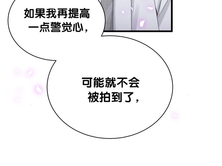 第141话 我们贺家的家人72