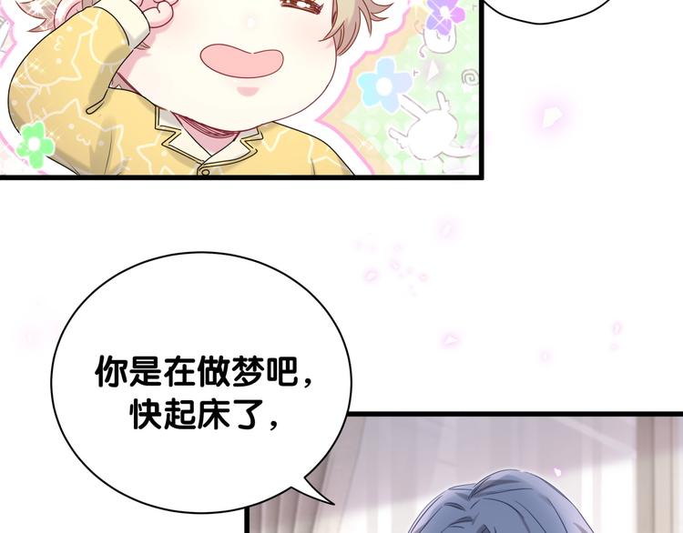 第149话 你们缘分不深82
