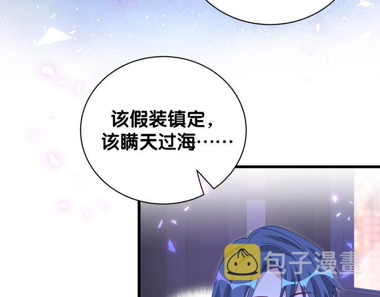 第134话 偷看126