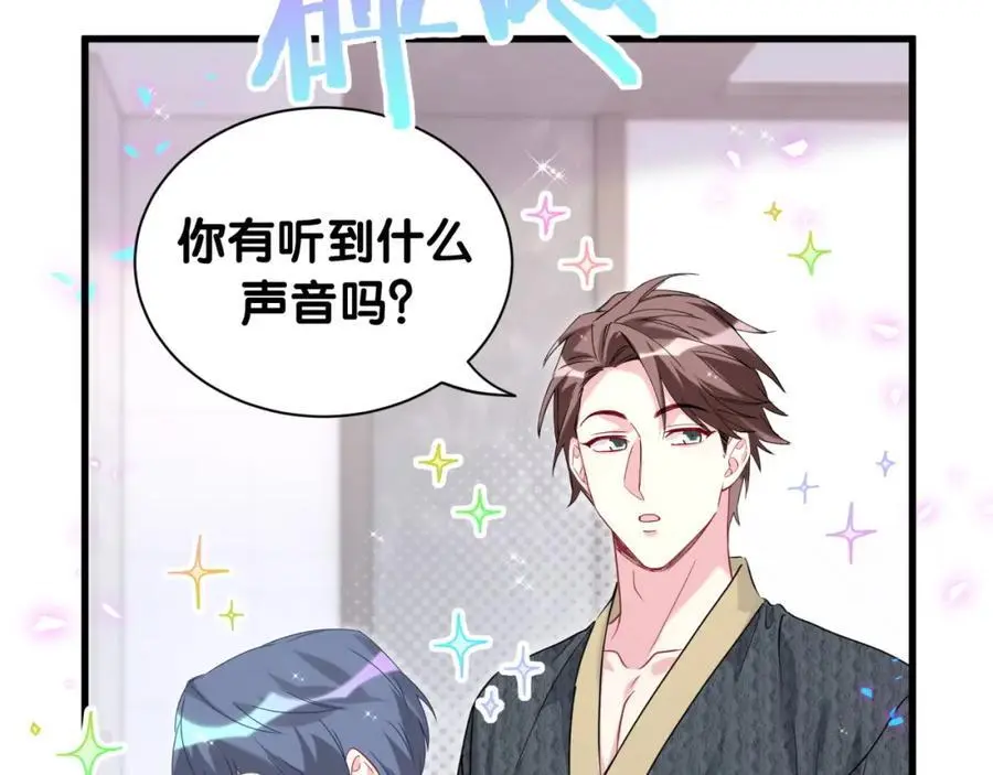 第253话 孩子们会不会害怕？62