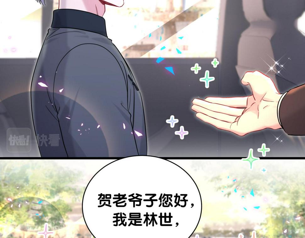 第225话 他俩为什么搅在一起62