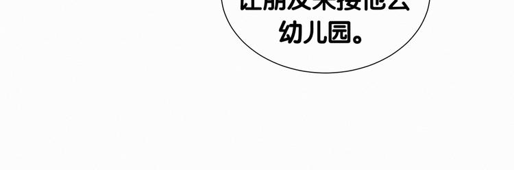 第5话 能力觉醒！67