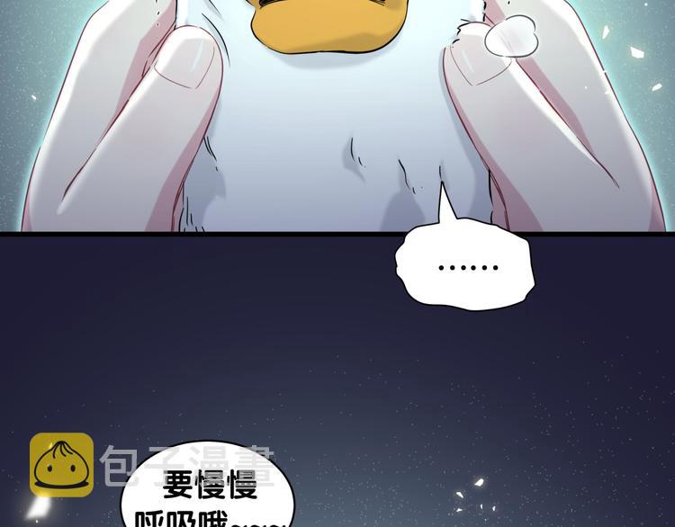 第86话 我会一直为你加油109